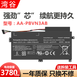 适用于 三星 AA-PBVN3AB 450R4V NP370R4E 470R5E 笔记本电脑电池