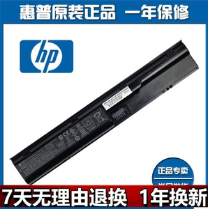 全新原装惠普/HP ProBook 4436S 4431S 4330S笔记本电脑电池4530S