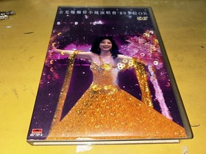 徐小凤 89 金光灿烂演唱会 DVD 绝版