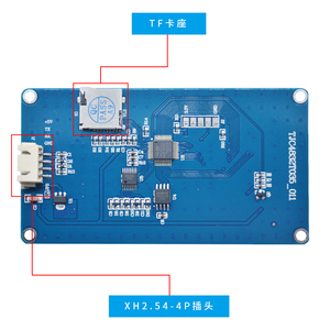 淘晶驰 3.5寸USART屏 HMI 智能串口屏 带字库TJC4832T035_011R