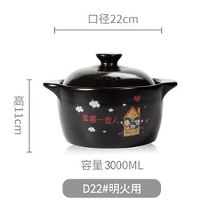 四季化液气灶砂锅灶磁炉s燃气电通用炉子瓷煲不粘适用小型沙罐饭.