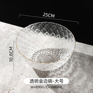 川岛屋（KAWASIMAYA）川岛屋日式金边透明玻璃碗碟套装家用高颜值
