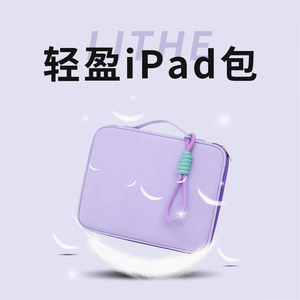 iPad平板收纳包2023适用小米5苹果10.9华为matepad11外带pad12电脑Pro12.9寸手提内胆air4键盘袋mini6保护套