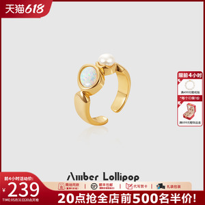 Amber Lollipop欧泊戒指女小众设计珍珠食指戒开口戒指2024新款