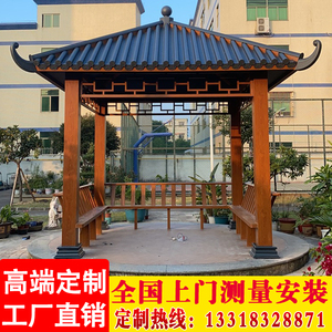 铝合金凉亭仿古四角八角户外庭院别墅花园古建休闲景观新中式亭子