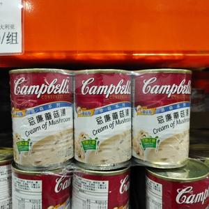 Costco代购 澳洲CAMPBELL'S 奶油蘑菇汤罐头南瓜汤玉米汤西式浓汤