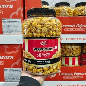 开市客代购 POPCORN经典美式焦糖味爆米花580g休闲酥脆玉米粒零食