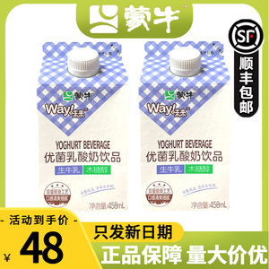 蒙牛官方旗舰店官网活菌型酸奶饮品458ml*12盒0蔗糖 优菌乳 0添加