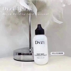 dvz朵色素颜霜山羊奶醒肤遮瑕提亮肌肤打底保湿隔离乳官方正品