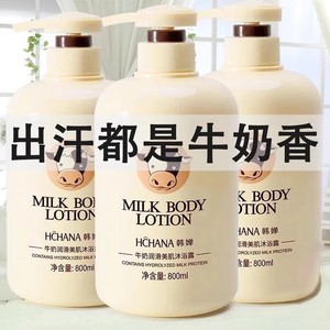 牛奶沐浴露持久留香洗发水家庭装大容量套装正品官方品牌滋润奶香