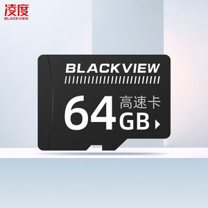 凌度（BLACKVIEW）64G内存卡适用于行车记录仪专用车载电器配件/