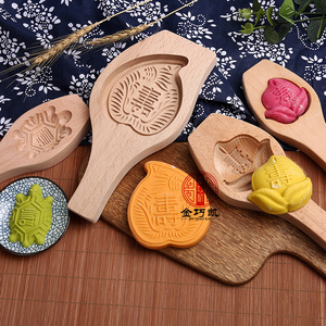 木质模具木制蛋糕模中秋模具月饼模具烘焙模具馒头模具饼干模具卡