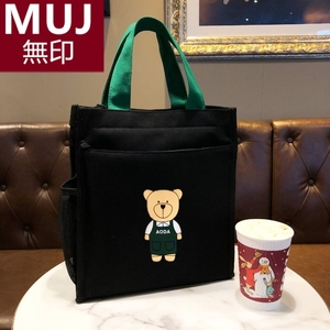 无印MUJ日本学生帆布包拉链A4文件袋手提卡通包包美术补课包补习