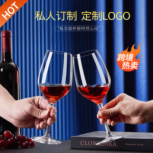 Crystal red wine glass set elegant wine glasses Goblet红酒杯