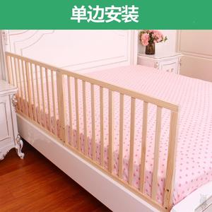 床栏杆护栏单边床围栏单侧围挡婴儿防护栏床上小孩防掉床单面木质