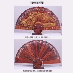 红木扇子老挝大红酸枝挂扇摆扇墙扇木雕摆件中式墙上装饰挂件送礼