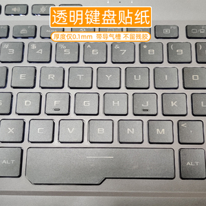 透明Rog玩家国度天选3适用于Air枪神7 Plus幻13/14/15/16魔霸2新锐4冰刃飞行堡垒9冰锐6键盘贴按键贴纸笔记本