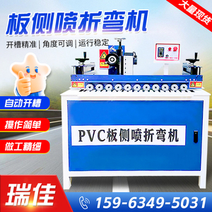 日本进口牧田PVC广告牌开槽机KT发泡PP板包装盒泡沫板45度90度板
