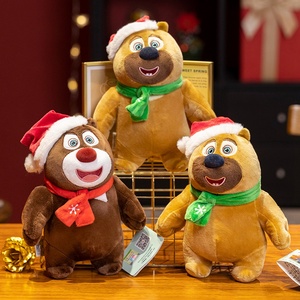 正版熊熊乐园熊大熊二毛绒玩具公仔熊出没玩偶布娃娃儿童生日礼物
