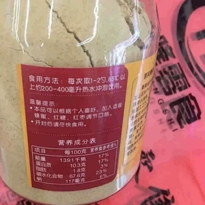 200克豪爽小黄姜粉 姜粉末 广东清远粤北山区特产 1瓶包邮生姜粉