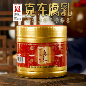 克东腐乳正宗瓶装传统黑龙江玉和人和春东北豆腐乳特产老式250g*2