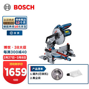 博世（BOSCH）GCM216专业便携式8寸斜切锯多功能锯铝机拉杆锯铝材