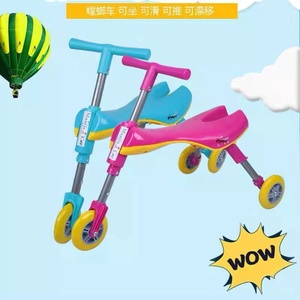 三轮螳螂车儿童宝宝学步玩具车滑滑车溜溜车脚踏代步车折叠滑板车