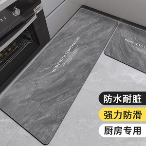 日本硅藻泥厨房地垫防滑防水防油耐脏脚垫子家用可擦免洗门口地毯