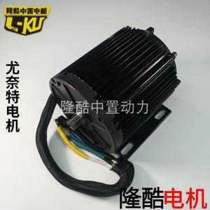 壹酷中置电机2000W 2500W 3000W 优耐特高速扭矩型电机改装