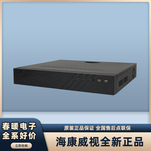 全新正品海康威视 DS-7804N-K1/C(D) 4路1盘位网络硬盘录像机