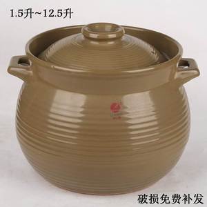 利康砂锅炖锅陶瓷煲汤煎药耐高温家用明火煲汤特大号容量14升包邮