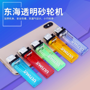 日本正品东海打火机一次性气体砂轮滑轮火石滚轮明火机50支明火男