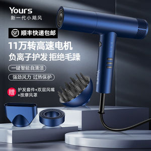 永日（yongri）高速吹风机电吹风高转速发廊理发店发型师专业负离