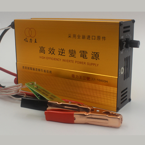 吸力王三号LI-16800H吸力王高效逆变电源12V电子升压器