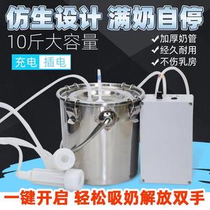 牛羊挤奶器小型挤羊奶机新款挤牛奶器脉冲吸奶神器兽用手动大容量