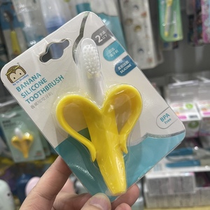 优优马骝婴儿磨牙棒香蕉牙胶宝宝硅胶可咬咬胶牙刷玩具4个月以上