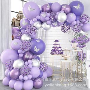 新品紫色气球蝴蝶套餐生日派对场景布置开业拱门婚庆装饰品定制