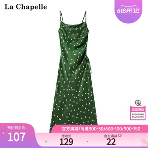 拉夏贝尔/La Chapelle夏季真丝吊带波点气质法式开叉连衣裙子长裙