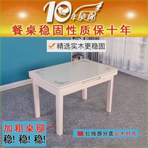 带电磁炉的火锅餐桌可伸缩折叠钢化玻璃家用小户型简约现代多功能