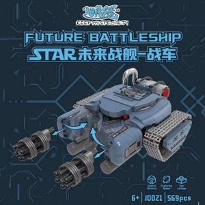 现货小角度星际争霸2科幻坦克攻城坦克战机拼装积木玩具