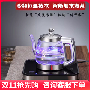 德国WMF全自动底部上水壶电热烧水壶家用煮泡茶专用茶台一体保温