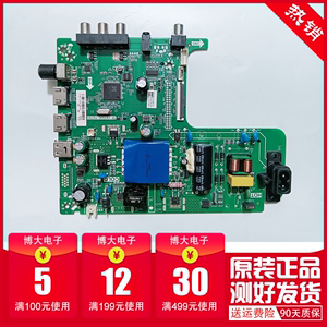 原海信HZ43E30D液晶电视主板TP.VST69D.PB760 配屏JHD425S1F21-K2
