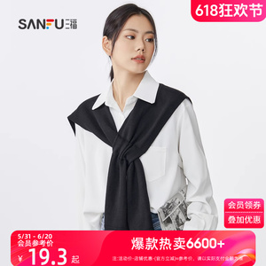 sanfu三福小披肩外搭女新款针织条纹围巾秋冬季围脖高级网红搭肩