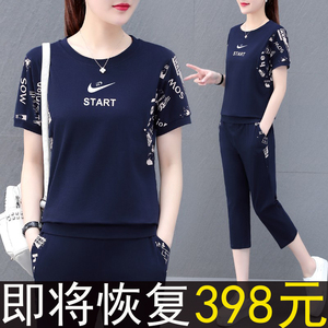 【官网正品】圆领纯棉短袖套装女夏季新款2024时尚妈妈宽松两件套