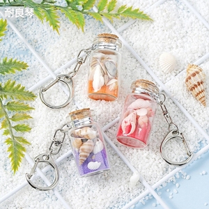 天然海螺漂流瓶彩色流沙贝壳许愿玻璃瓶钥匙扣挂件装饰工艺品礼物