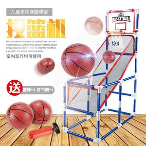 投篮机篮球玩具架框家用儿童室内运动男孩可球类户外专用篮筐体育