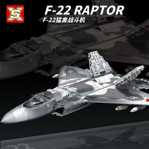 积木拼装玩具系列战斗模型猛禽机军事飞机歼f22男孩高难度男孩子