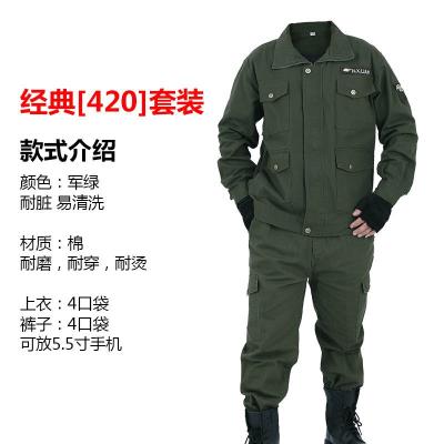 工i作服耐磨工作服工装男士春秋工防烫焊棉套装汽修耐磨彩服