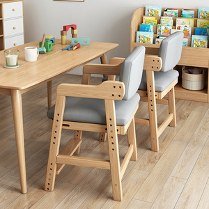 儿童学习椅可升降调节实木靠背座椅凳子学生书桌写字椅子专用餐椅