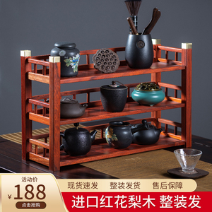 红木茶杯架茶壶架子收纳架紫砂壶摆放架桌面置物架实木小型博古架